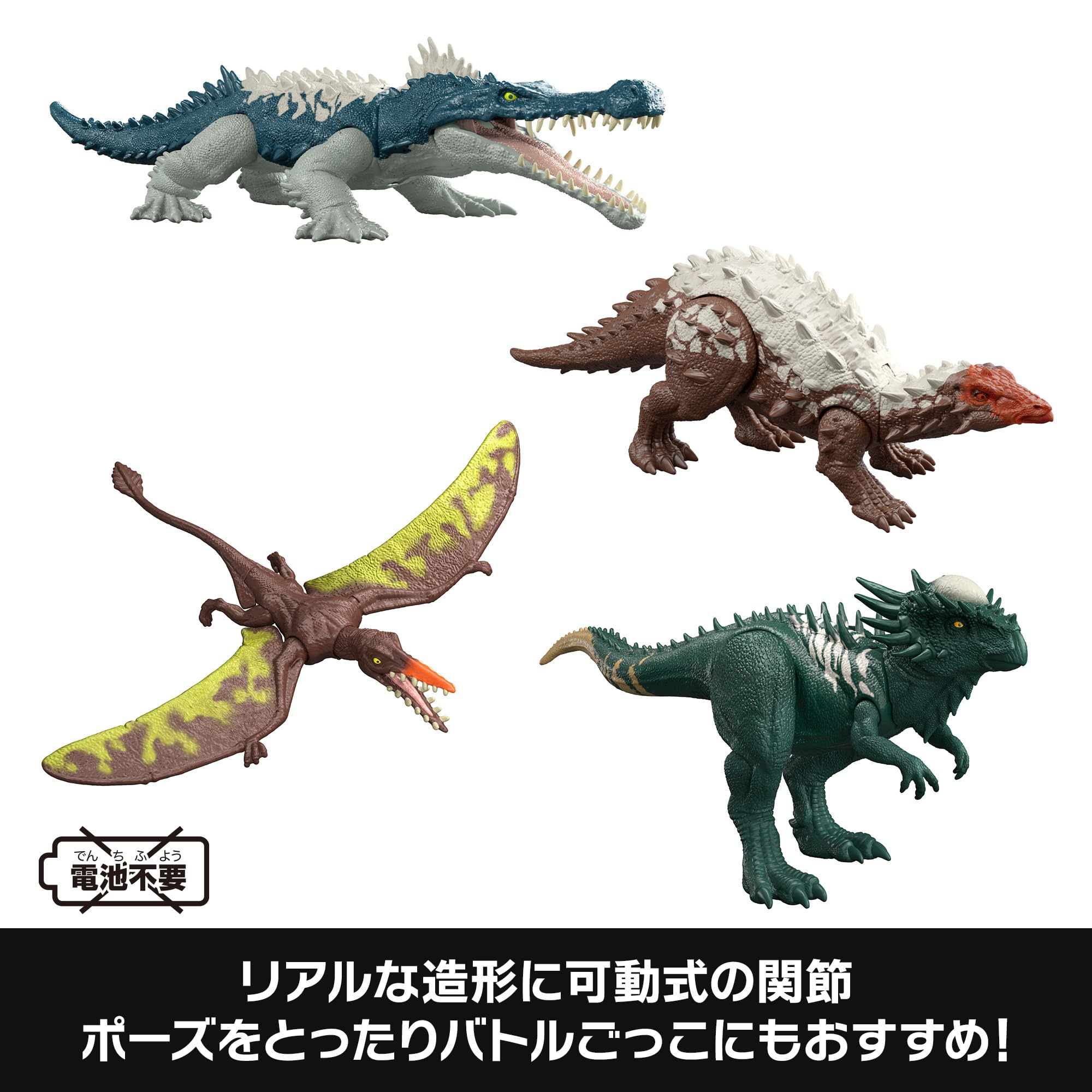 Amazon.co.jp: マテル ジュラシックワールド(JURASSIC WORLD) 危険