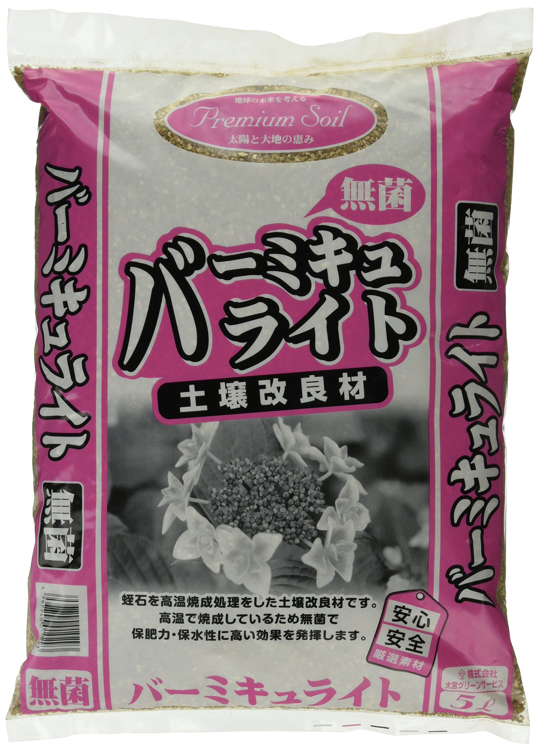 Amazon.co.jp: 大宮グリーンサービス プレミアムソイル