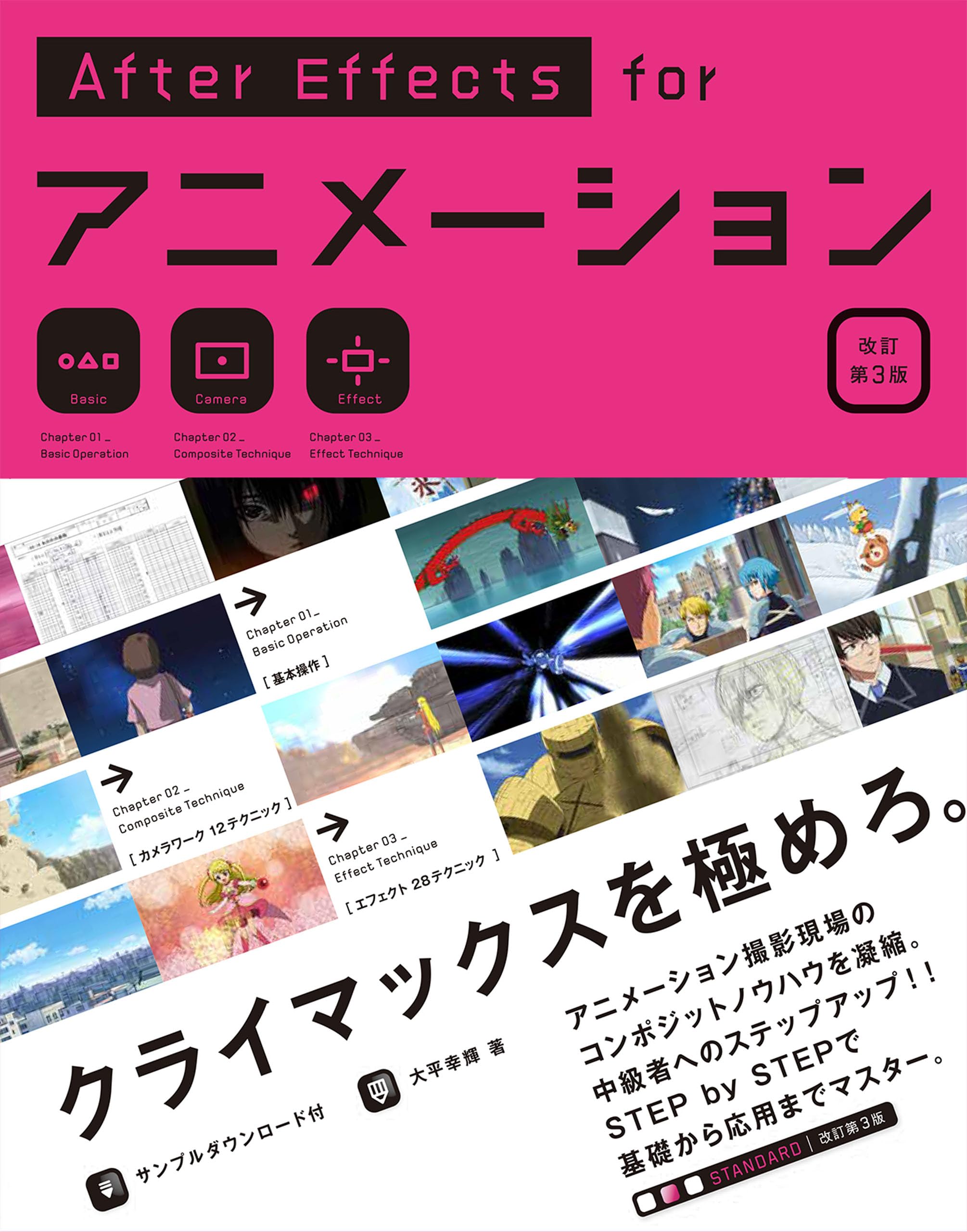 Amazon.co.jp: 大平 幸輝: 本、バイオグラフィー、最新アップデート