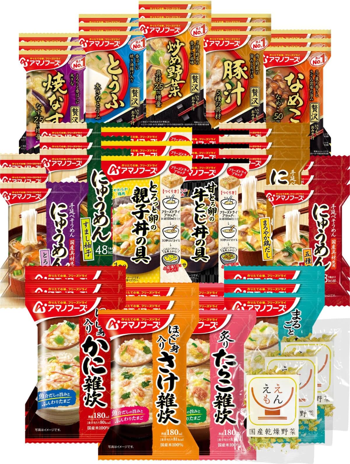 Amano Foods Freeze Dried Miso Soup, Porridge Rice Bowl, Japanese Food, 45 Servings, Assortment, Set of Dried Japanese Vegetables