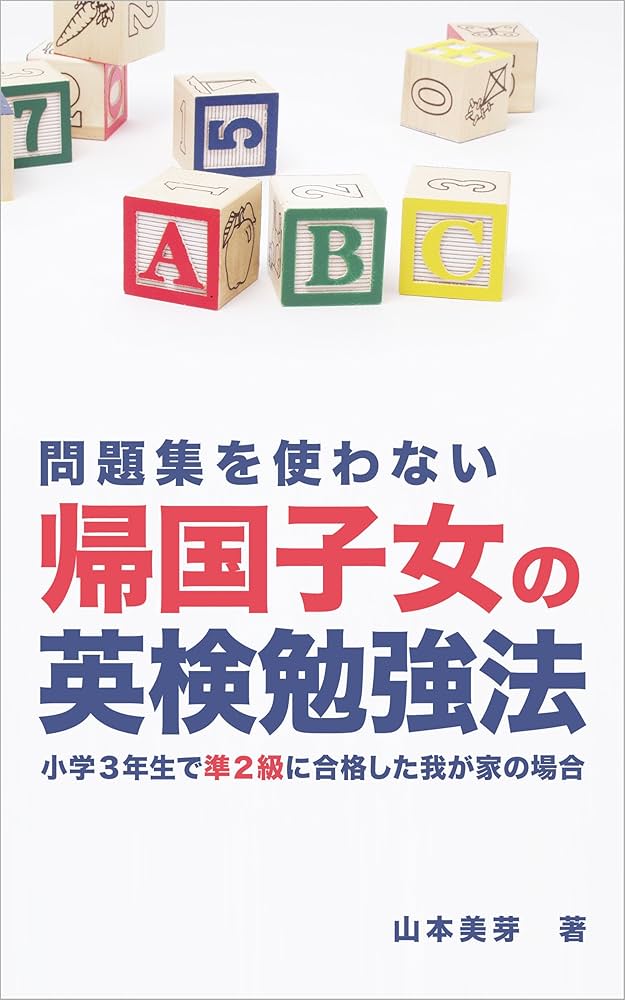 【美品】人の用い方　Educating the Successor WEB Design] I didn't make much money at the first school