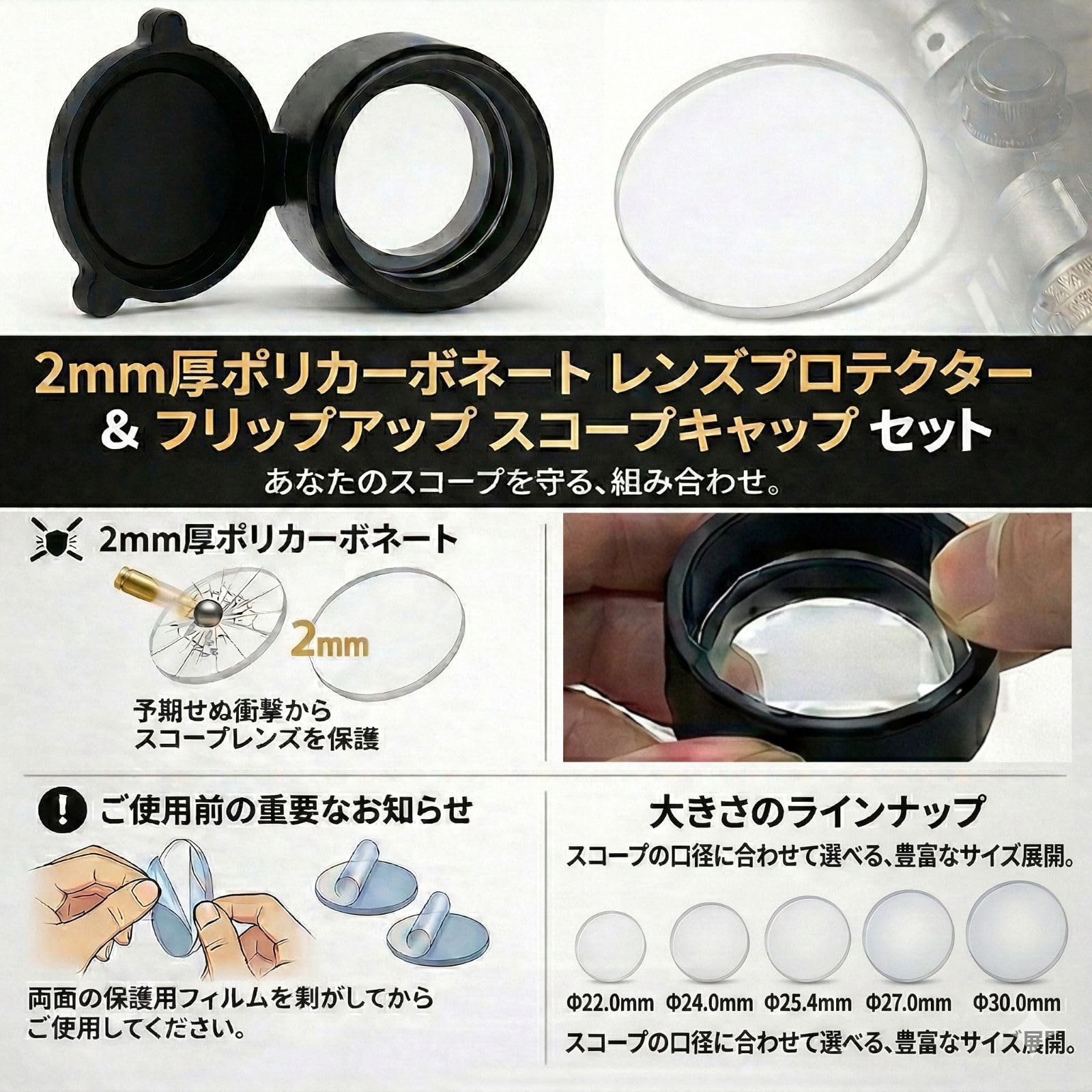 Amazon.co.jp: CIWS レンズ プロテクター スコープ カバー 前後 セット