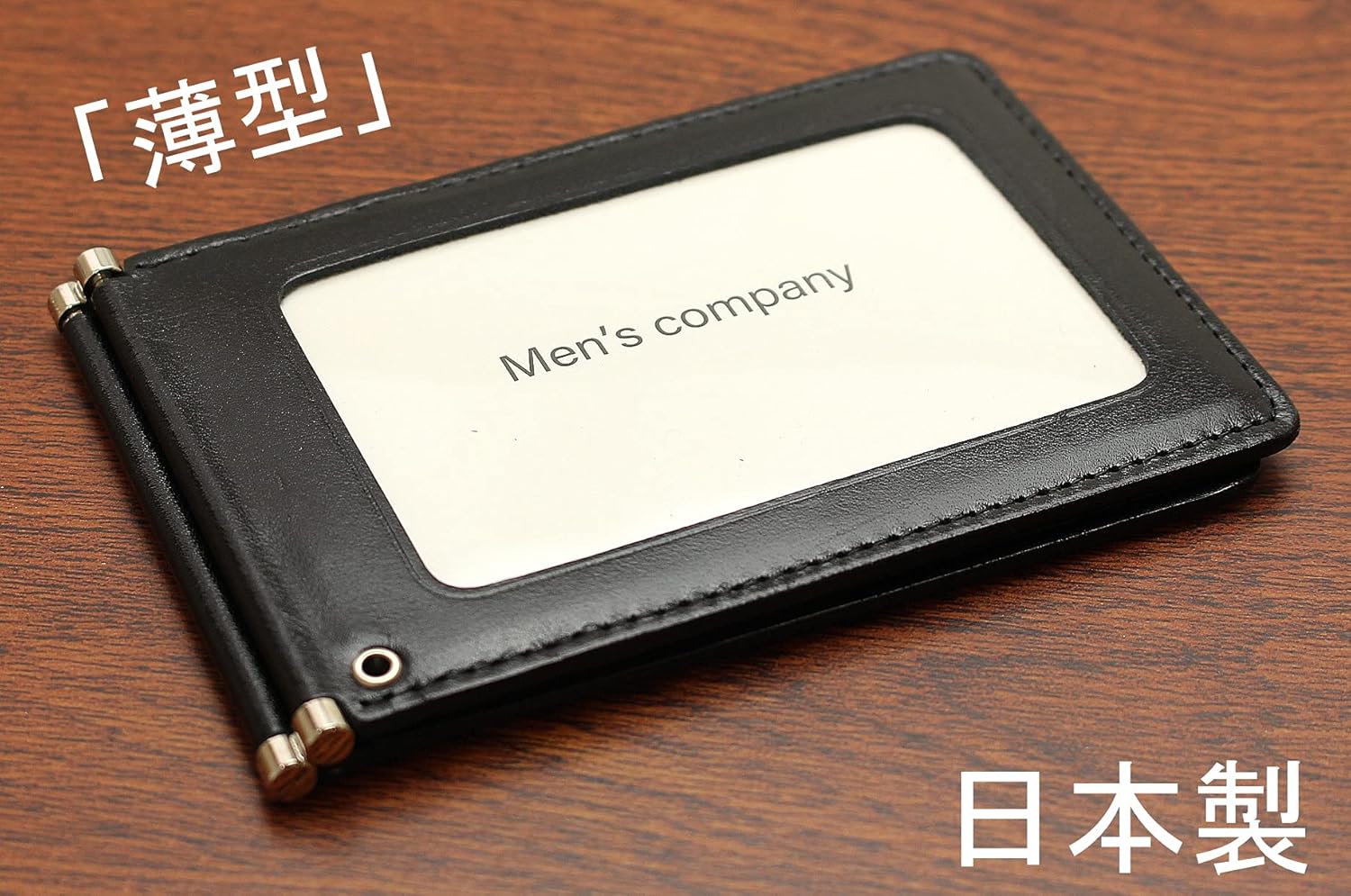 [メンズ カンパニー] 定期入れ バタフライ仕様 日本製 本革