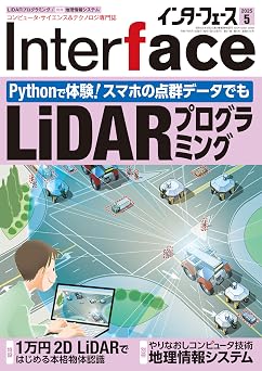 Interface  2025 5