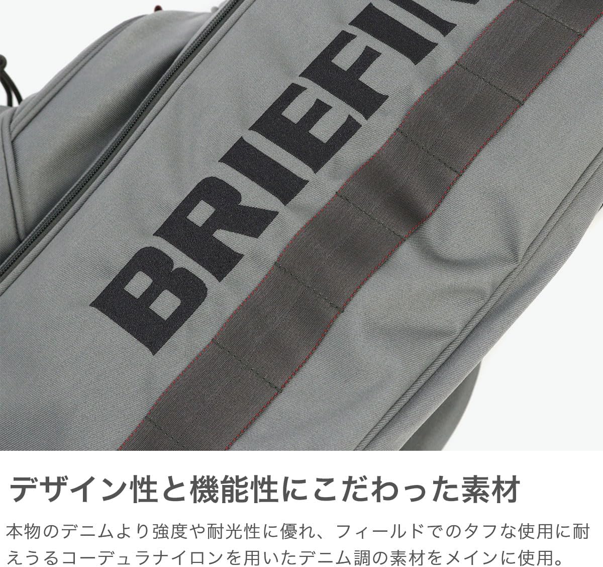 Amazon | [BRIEFING] CR-4 ＃03 FD BRG251D44 DENIM GRAY デニムグレー
