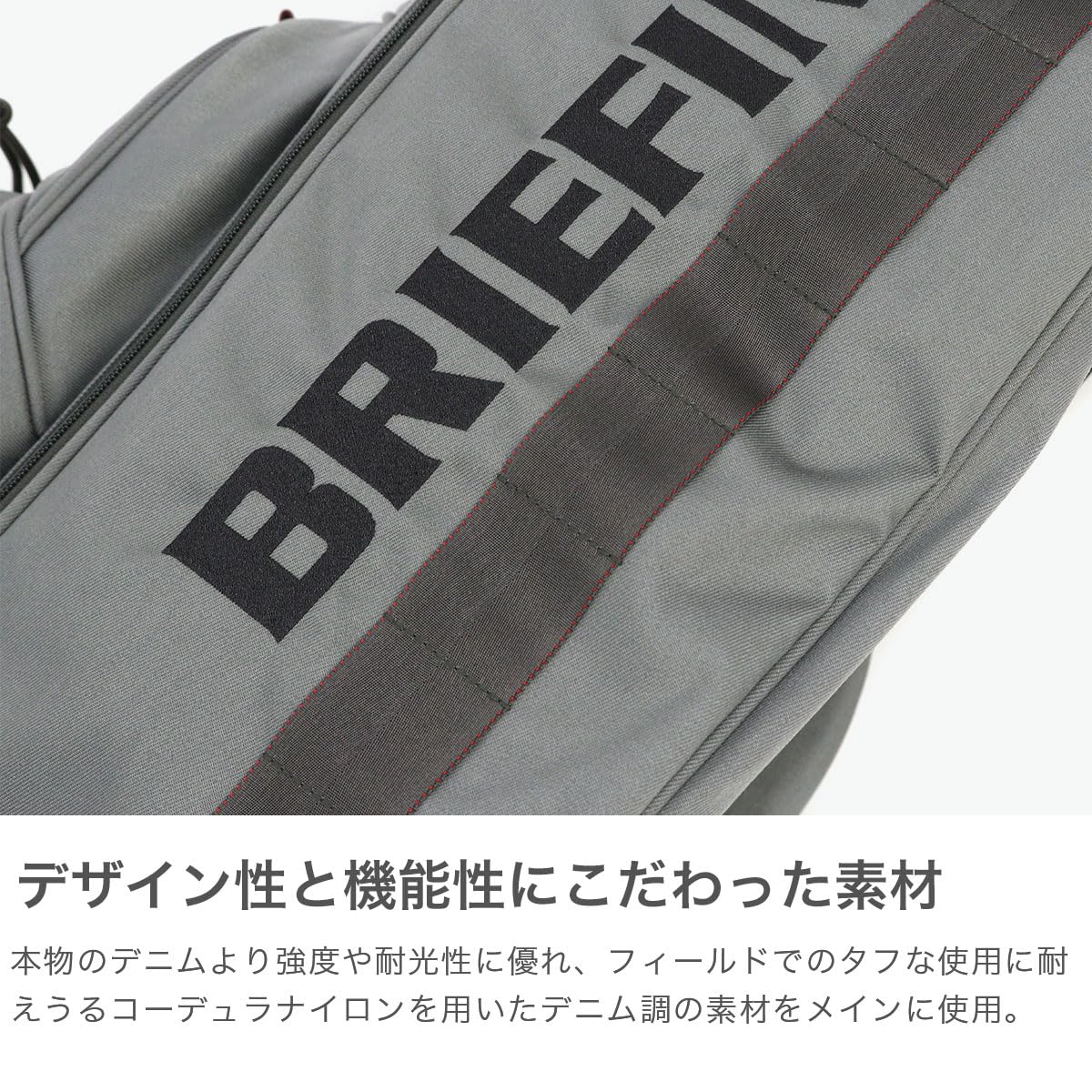 Amazon | [BRIEFING] CR-4 ＃03 FD BRG251D44 DENIM GRAY デニム