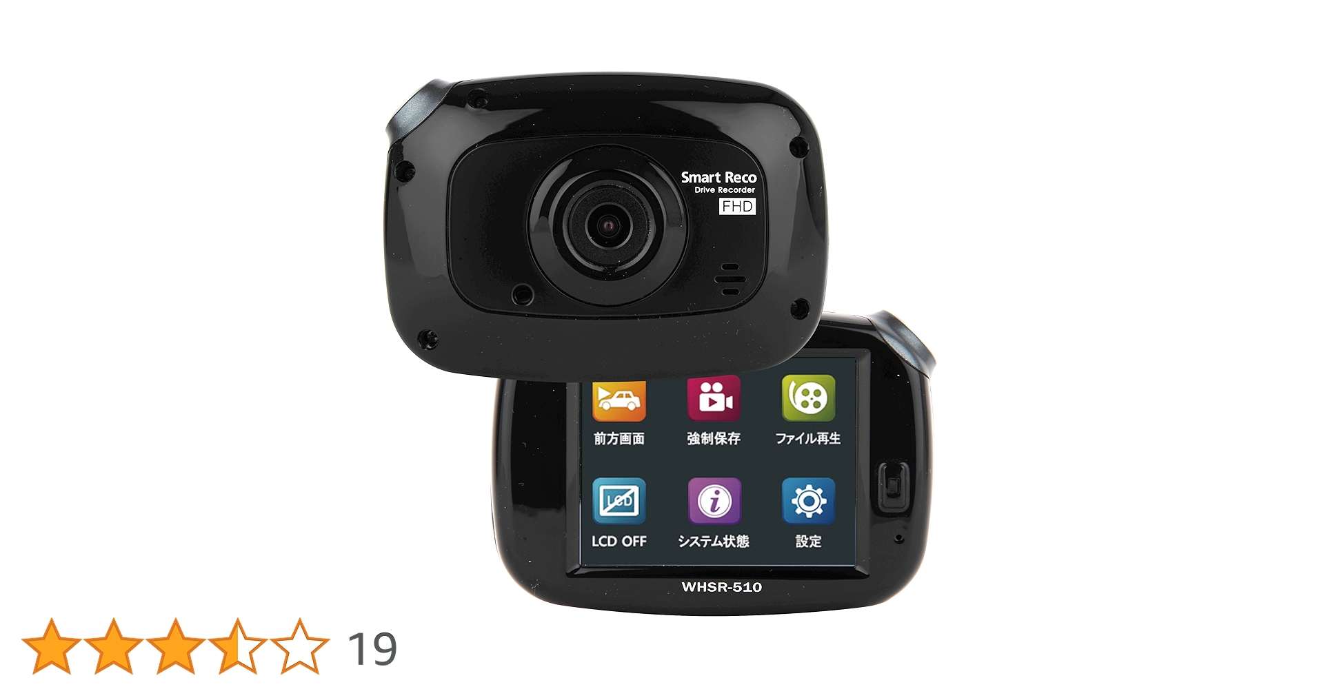 ドライブレコーダースマートレコWHSR-510 リアカメラ付き2chGPS【黒】 Amazon.co.jp: SMARTRECO TCL ドライブレコーダー スマートレコ