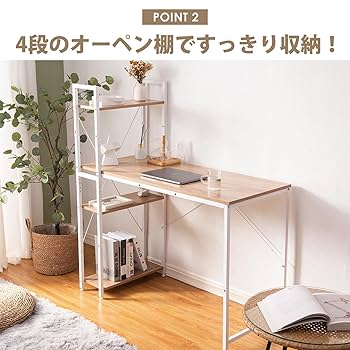 パソコンデスク ラック付き 分体調整可 デスク ワークデスク木製 新品未開封 灰 Amazon | パソコンデスク ラック付き pcデスク 幅115cm×奥行48cm
