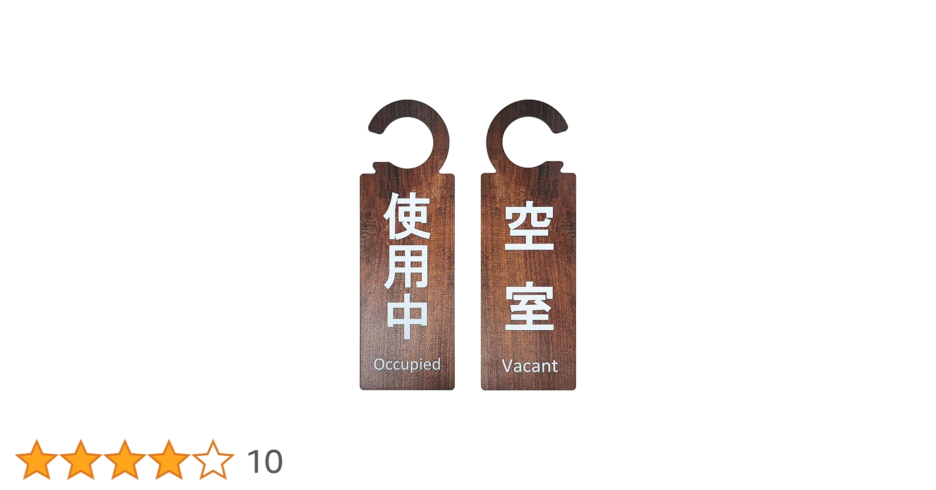 Amazon | NMC ドアプレート ドアサイン 吊り下げ ドアサイン 案内