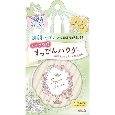 クラブ すっぴんパウダー ホワイトフローラルブーケの香り 26g