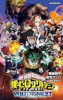 にゃん。 僕のヒーローアカデミア 全62冊 にゃん。様 専用 僕のヒーローアカデミア 全62冊