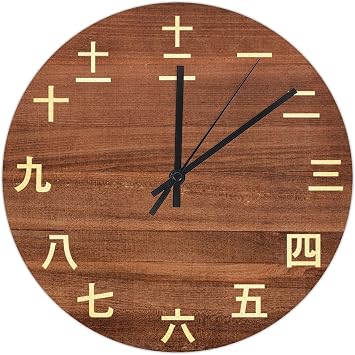 ArogGeld PVC Clock Kanji Numbers Frameless Clocks Chinese 15in Silent Non-Ticking Battery Operated Unique Hanging Clock Decorative for Bedroom Kitchen Office Home Bedroom Housewarming Gift