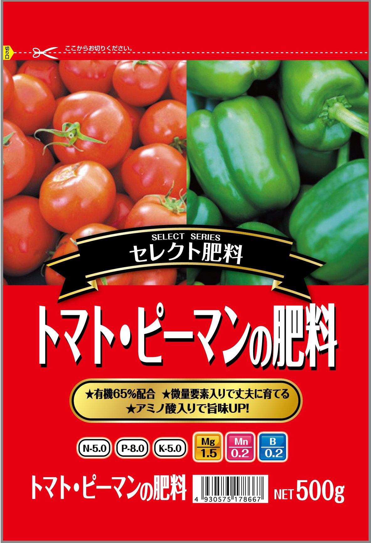 Amazon | サンガーデン トマト・ピーマンの肥料 5-8-5MMB 500g | 液肥