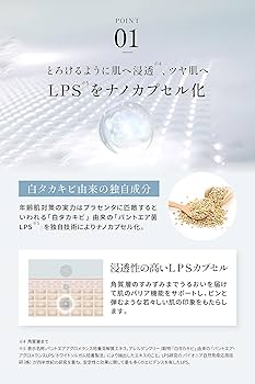 Amazon.co.jp: 【1つで9役のエイジングケア】 ナインセンス NINESENSE