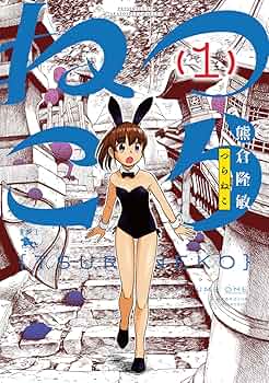 とらねこページ 3c25b8f2a8e3954b746fc8ab69059d