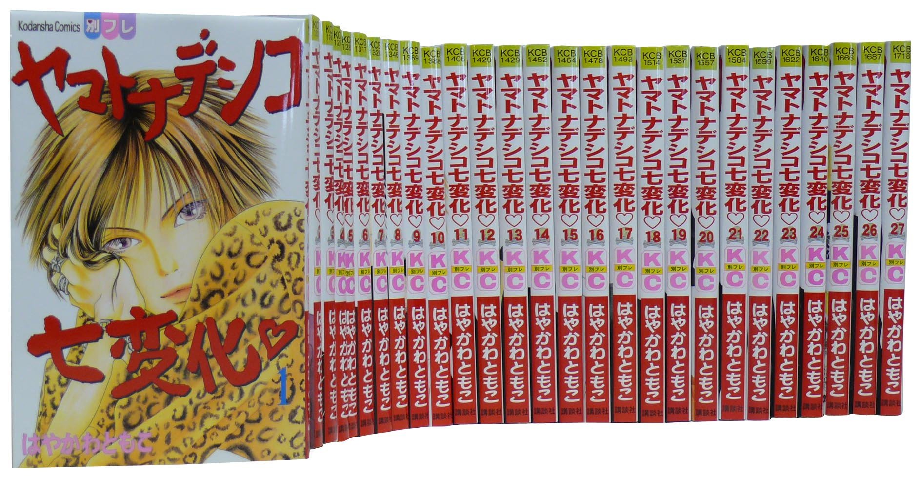 Amazon.co.jp: ヤマトナデシコ七変化1-最新巻 セット (講談社