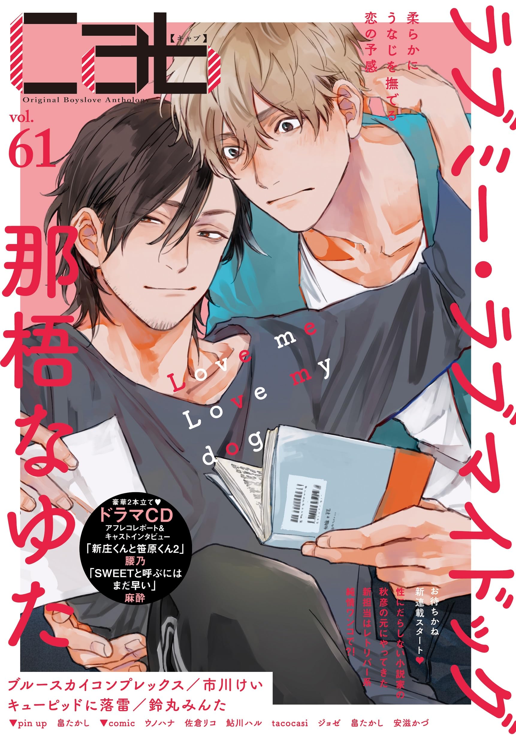 Amazon.com: 畠たかし: books, biography, latest update