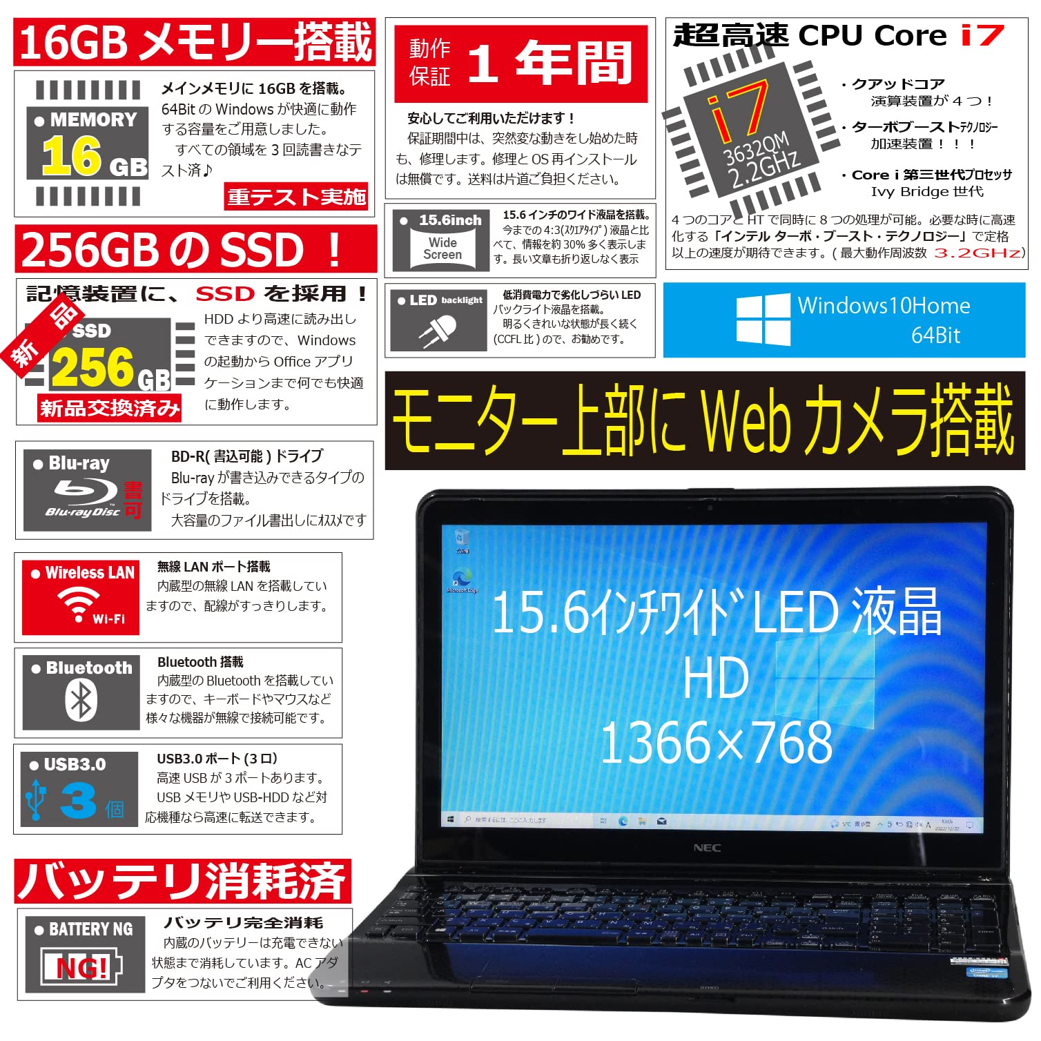 NEC Lavie PC-LS550J26B i7-3632QM　爆速 Amazon.co.jp: 中古パソコン NEC Lavie S PC-LS550J26B