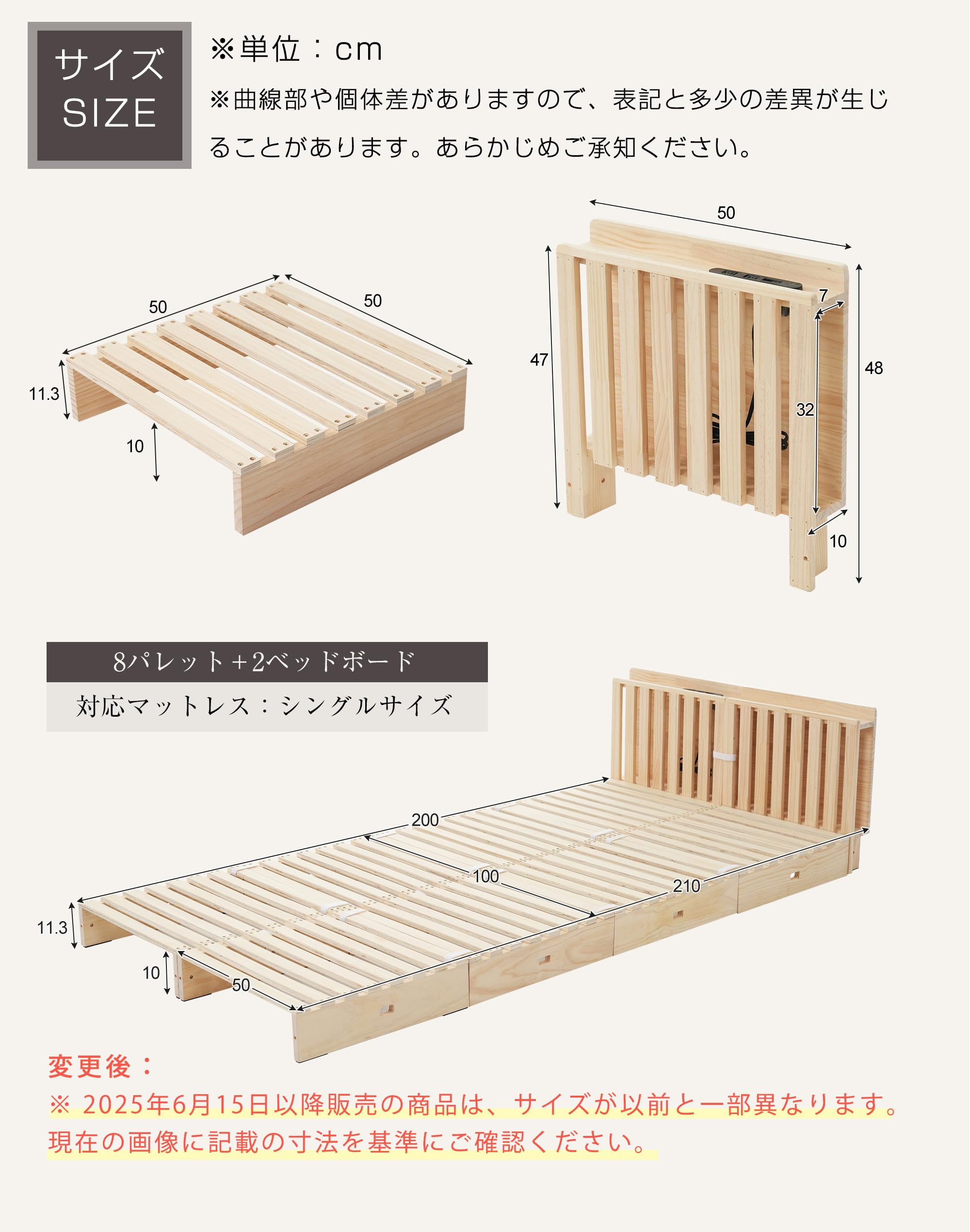 Amazon｜【組み立て不要/簡単接続】天然木 パレットベッド 8枚組
