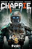 チャッピー CHAPPIE (字幕版)
