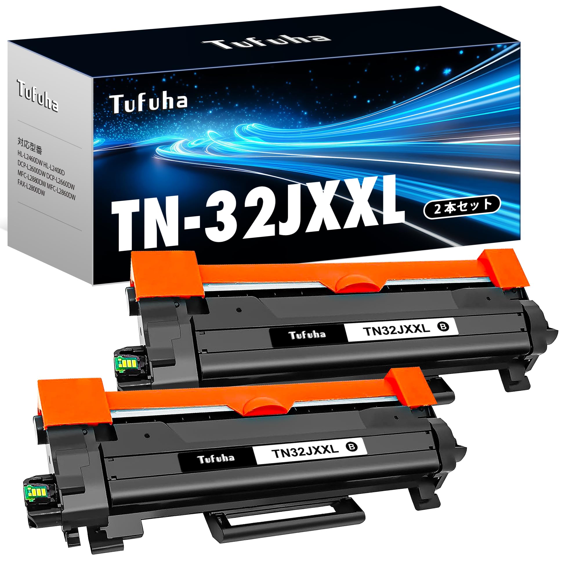Tufuha TN-32JXXL トナーカートリッジ 2個セット Amazon.co.jp: TN32JXXL 2本セット 互換トナーカートリッジ ブラザー