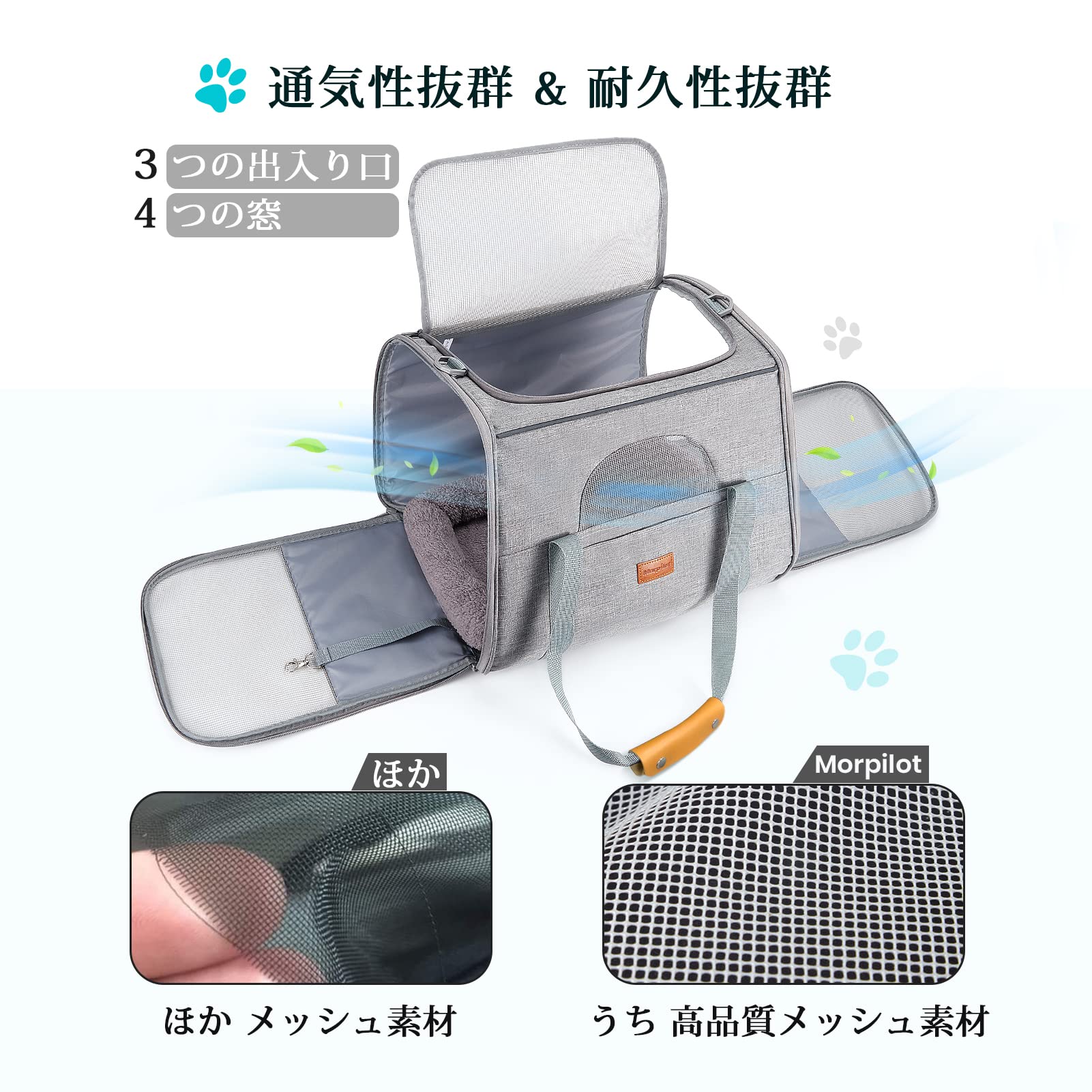 Amazon.co.jp: Morpilot ペットキャリー 猫 きゃりーバッグ 4way