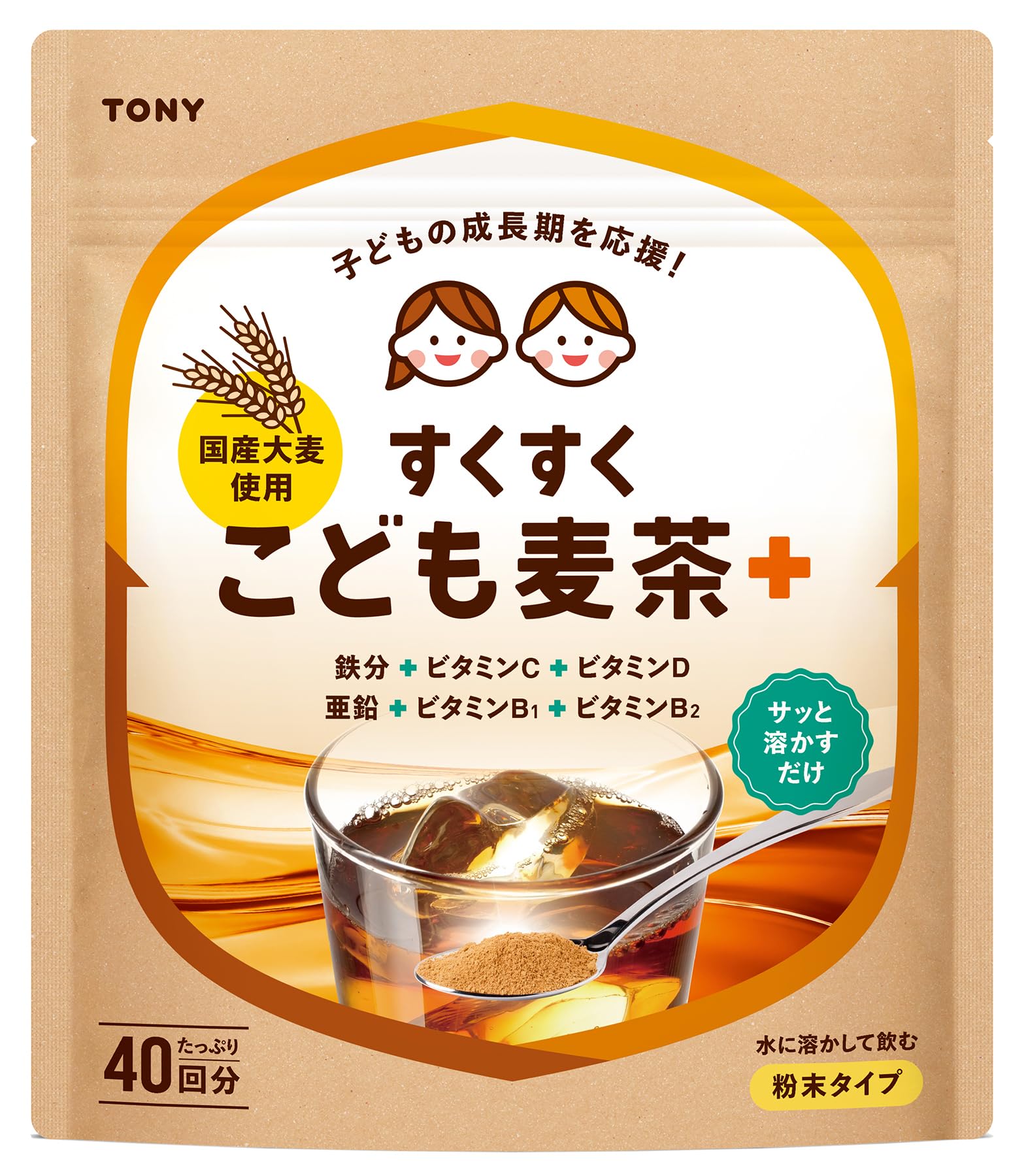 TONY すくすくこども麦茶 粉末 40回分 麦茶 粉 子供 幼児食 鉄分 ビタ…