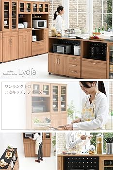 木製食器棚 ガラス扉付き ダークブラウン 食器棚 ガラス扉 木製」の人気商品一覧 | 安い商品を通販サイト