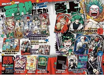 Amazon.co.jp: 【予約】最強ジャンプ 2026年 1月号 付録完備 : おもちゃ