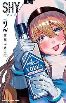 ＳＨＹ〜シャイ〜　２９巻セット　実樹ぶきみ 楽天市場】送料無料【中古】【予約商品】SHY シャイ 1〜29巻