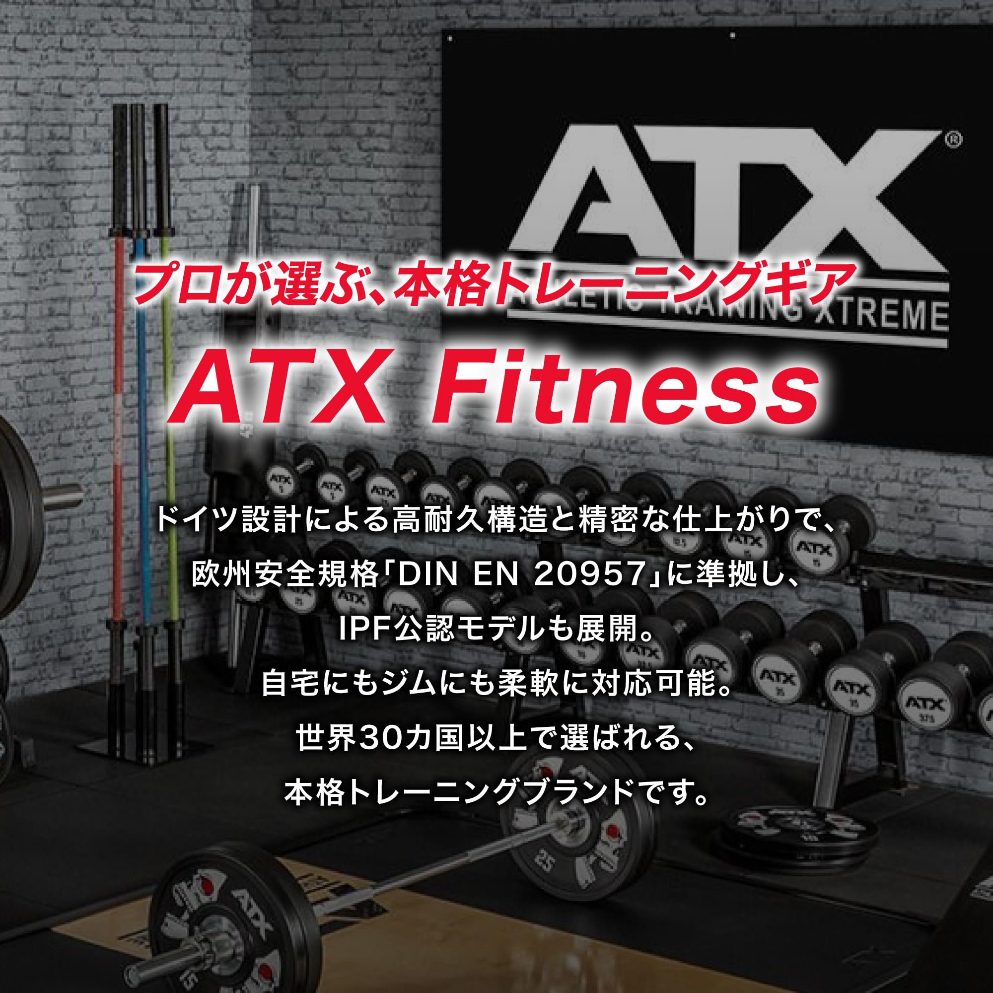 Amazon | [ ATX Fitness ] ヘックスバー (六角バーベル デッドリフト