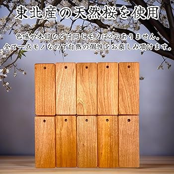 鎌倉彫の短歌掛け、木製 鎌倉彫の短歌掛け、木製