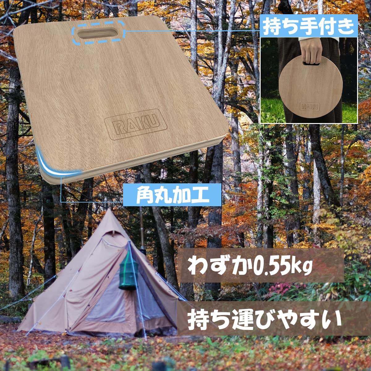 Amazon | RAKU 薪割り台 薪割 バトニング台 まきわり台 キャンプ用
