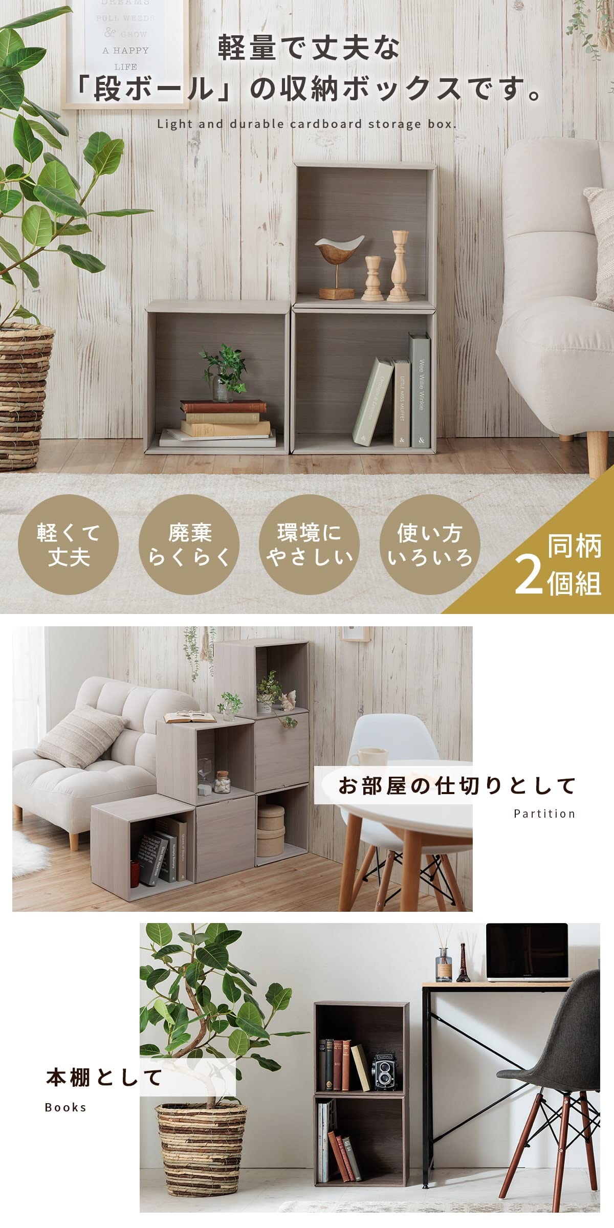 Amazon|キューブボックス 段ボールキューブボックス 木目ブラウン 2個 Amazon|キューブボックス 段ボールキューブボックス 木目ブラウン 2個