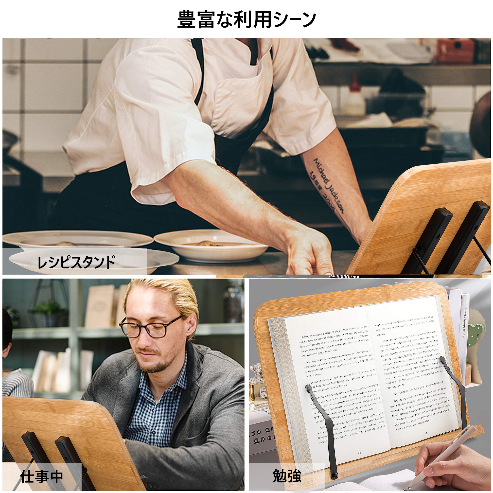 Reodoeer ブックスタンド 書見台 筆記台 ブックレスト 譜面台 読書台