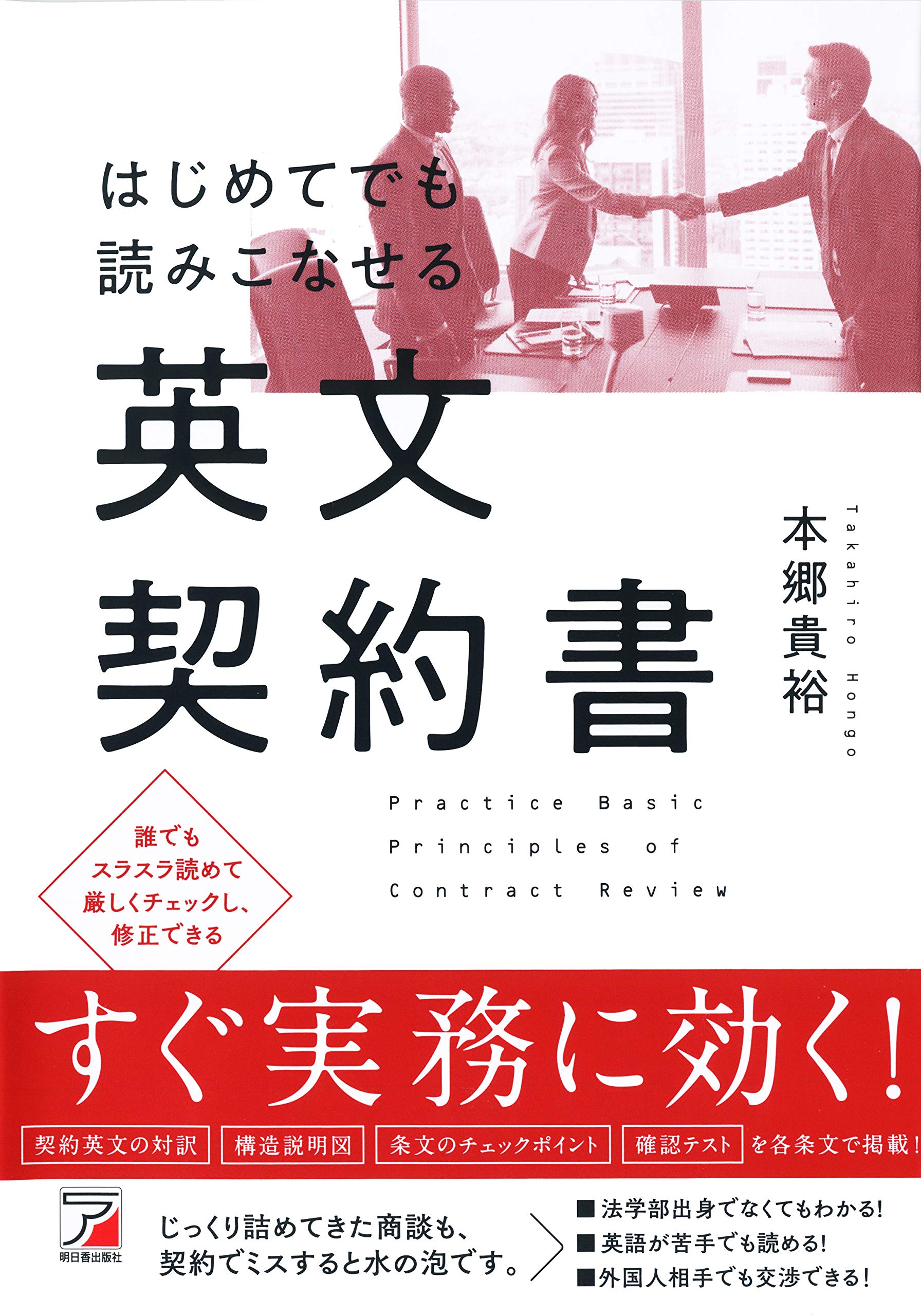 【ミナも】早見表で〈英語動詞1500〉使いこなしbook 早見表で使いこなしBOOK | 大野 実 |本 | 通販 | Amazon