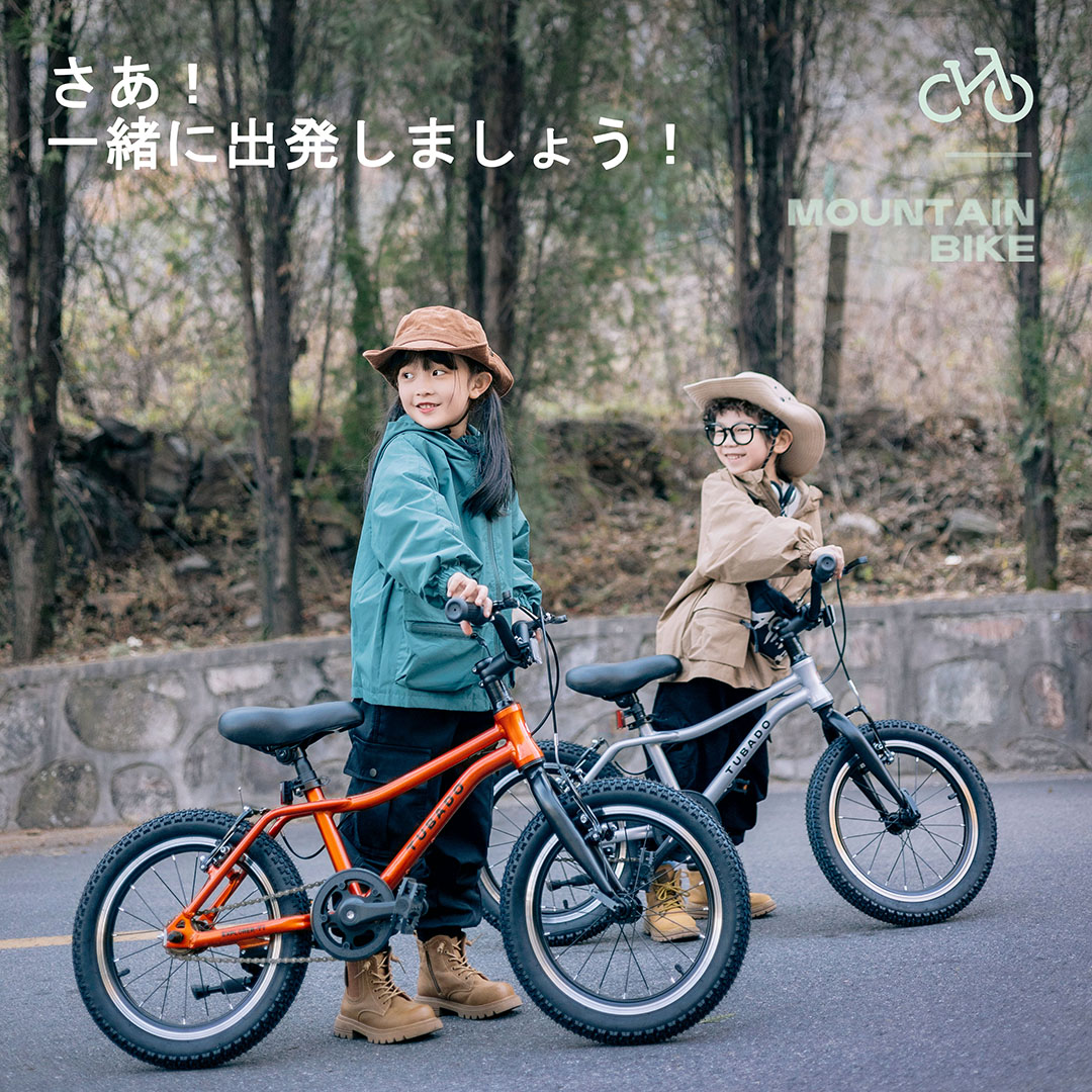 子供、自転車、アウディ、Audi、14インチ、ロードバイク、マウンテン、キッズ 子供用自転車 14インチ 16インチ MONOS 2in1 キックバイク ランバイク