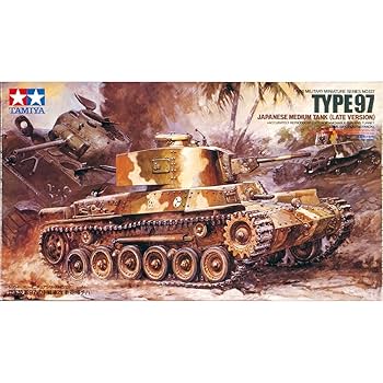 １／３５日本帝国陸軍９７式中戦車プラモデル戦車完成品 1/35帝国陸軍九七式中戦車［新砲塔チハ］を作る 完成写真