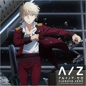 スレイン トロイヤード フィギュア ALDNOAH.ZERO アルドノア・ゼロ Amazon.co.jp: アルドノア・ゼロ マイクロファイバー スレイン・トロイ