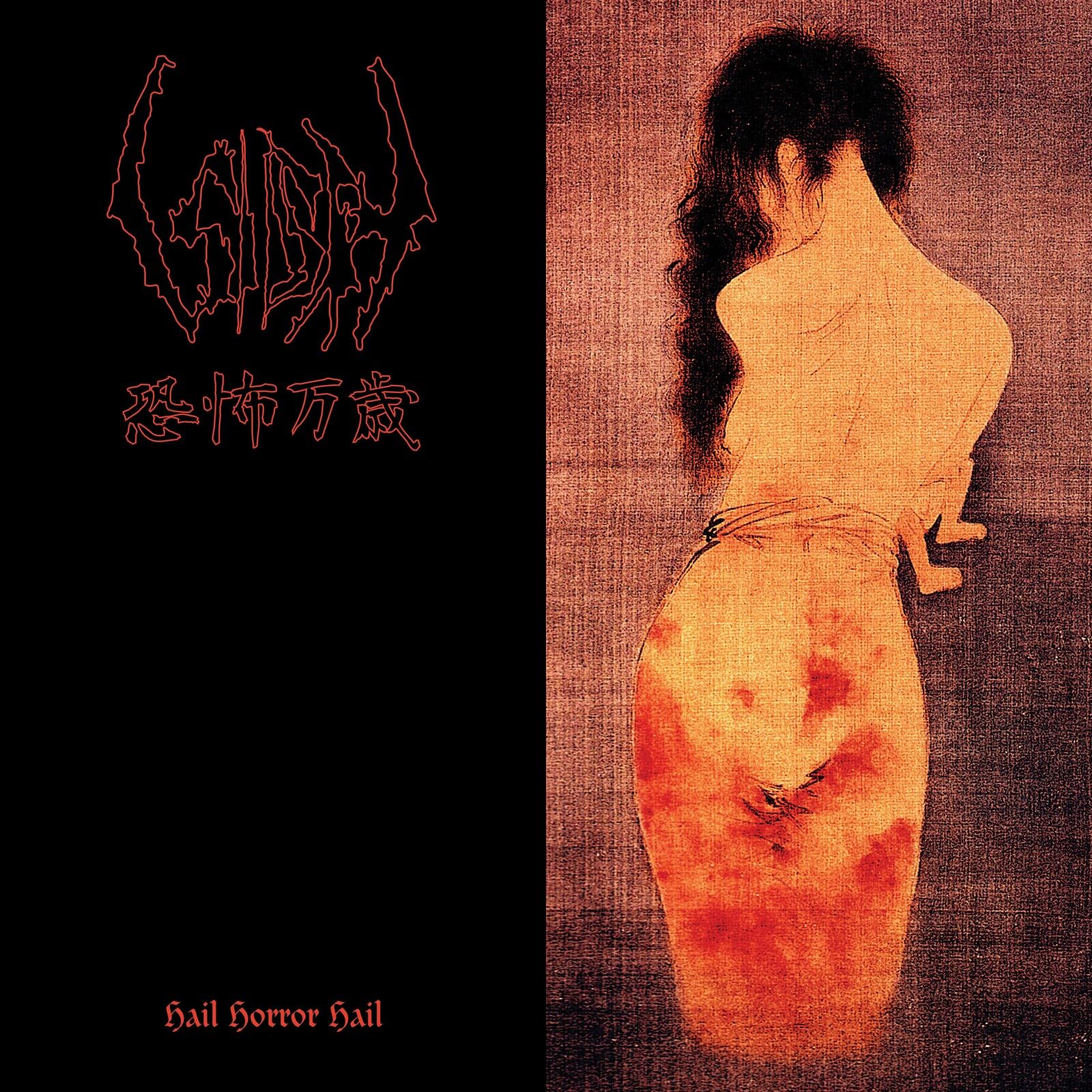 Hail Horror Hail [VINYL]