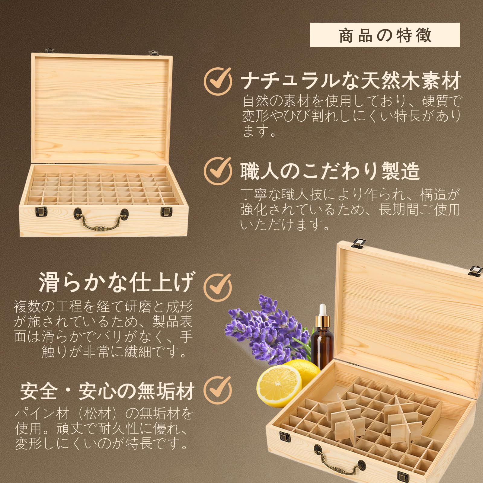 メラルーカ　エッセンシャルオイル PURE 13本セット　専用ケース入り Amazon.co.jp: Pure Vie 天然木製 エッセンシャルオイル収納ケース 80