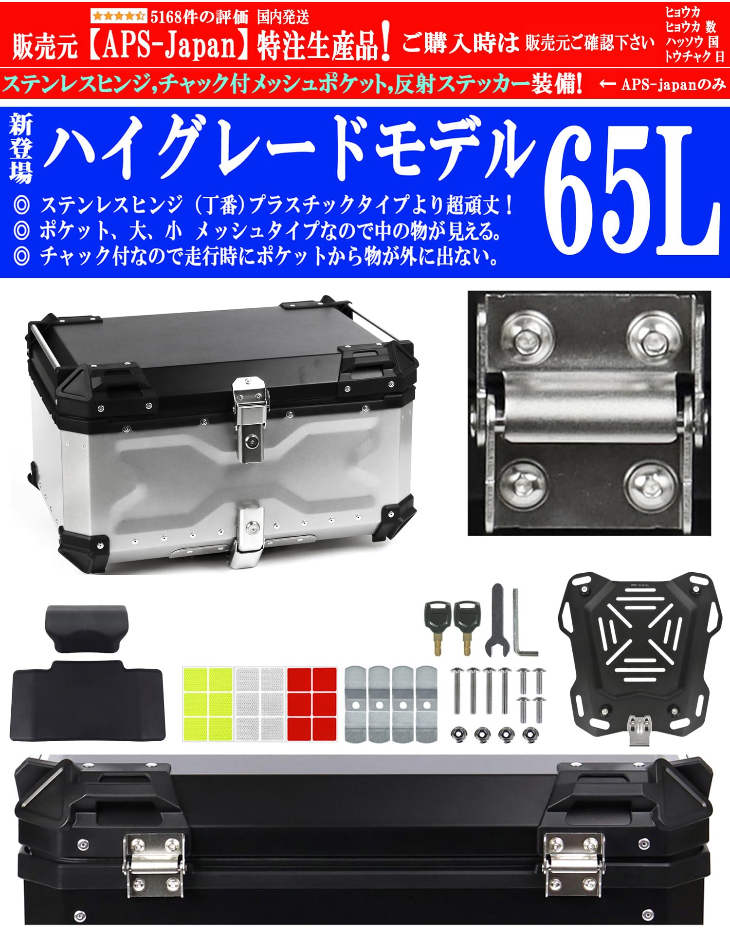 Amazon | BK.65L [Newハイグレード] ステンレスヒンジ チャック付 
