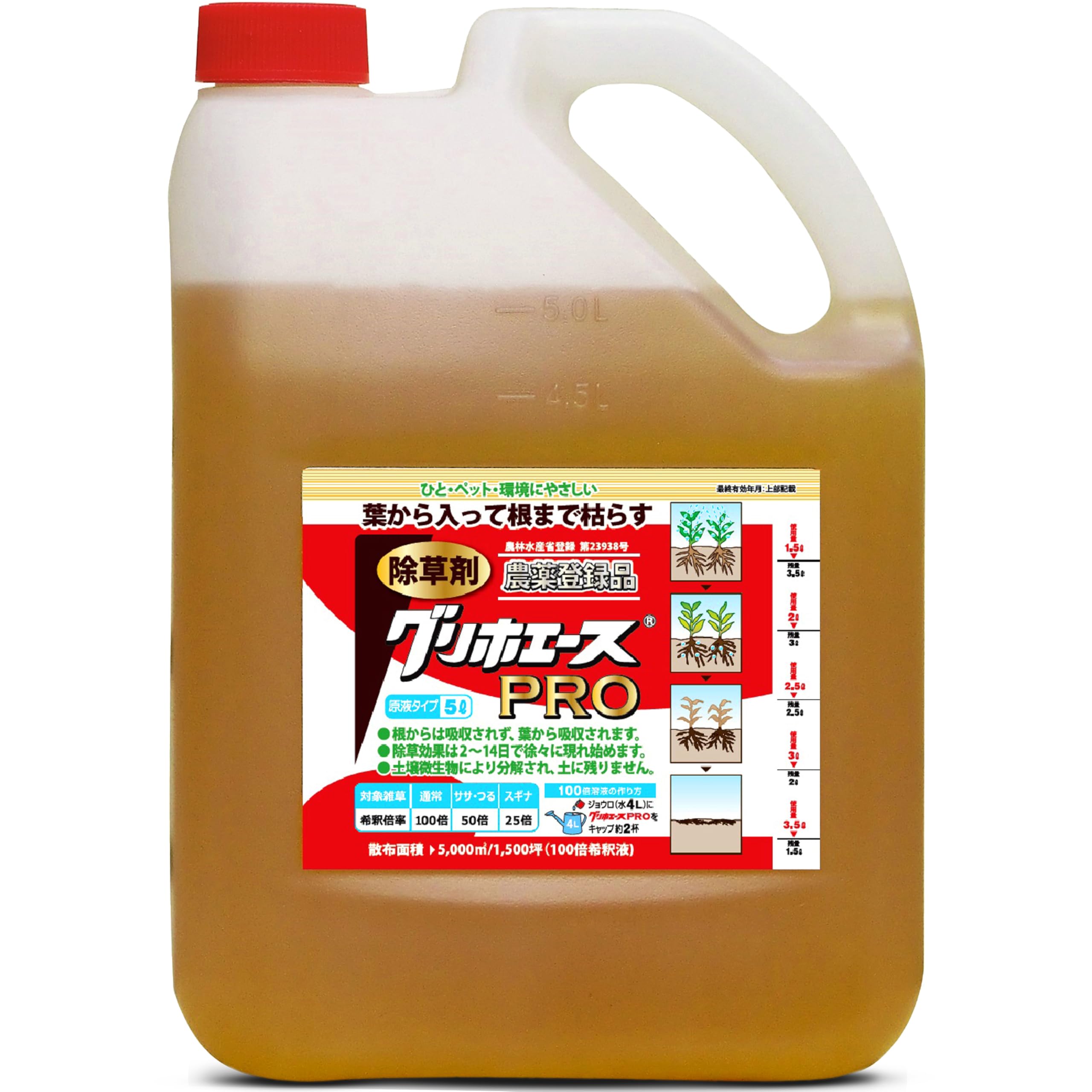ハート(Heart) グリホエースPRO 5L 除草剤 液剤 原液 ジェネリック…