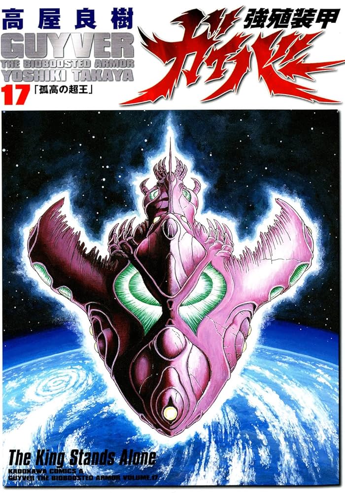 コミック・アニメ uver Z/X 4 (ジャンプコミックス) | 土屋 彼某