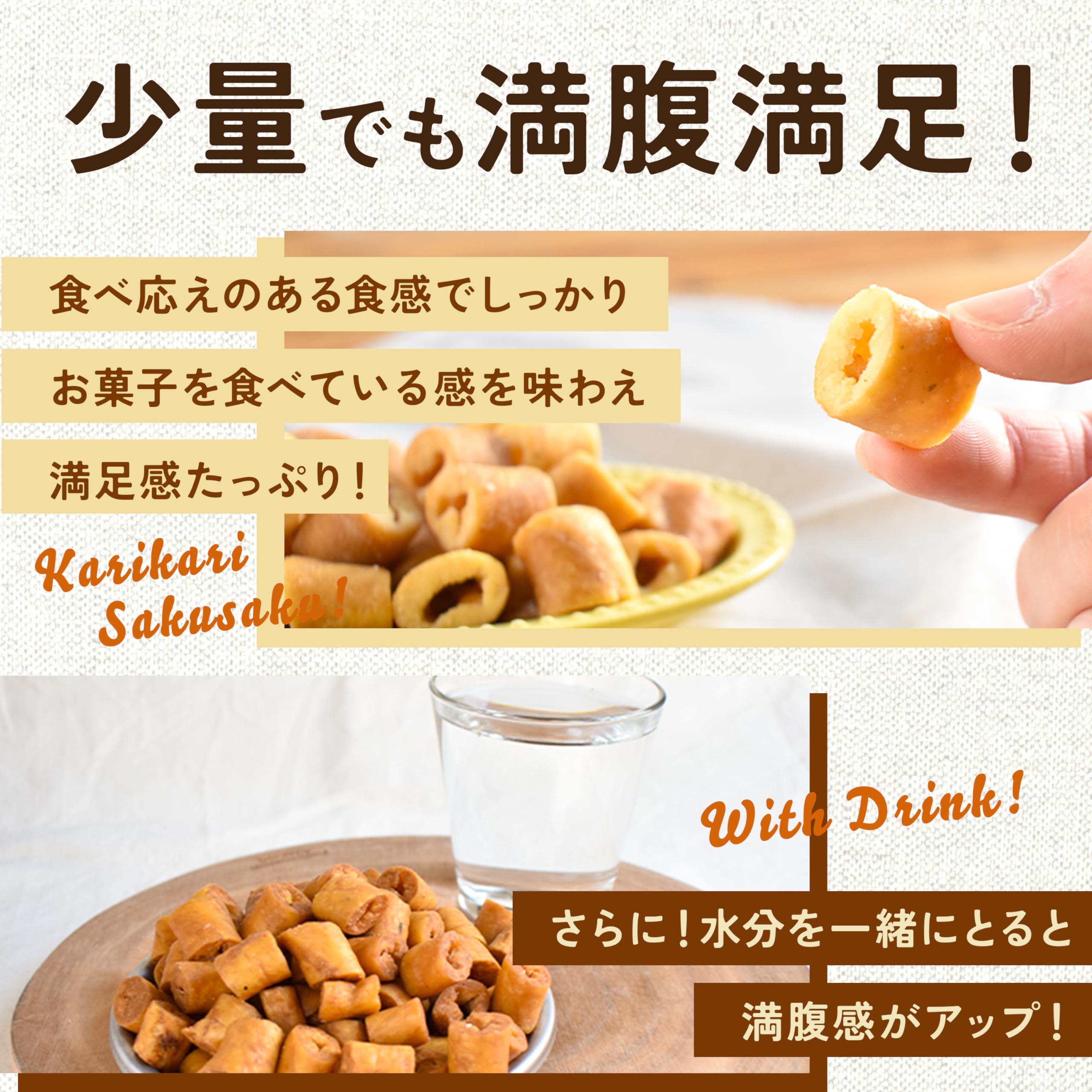 Amazon | YAMASAN KYOTO UJI【罪悪感を感じないお菓子】大豆のカリカリ 
