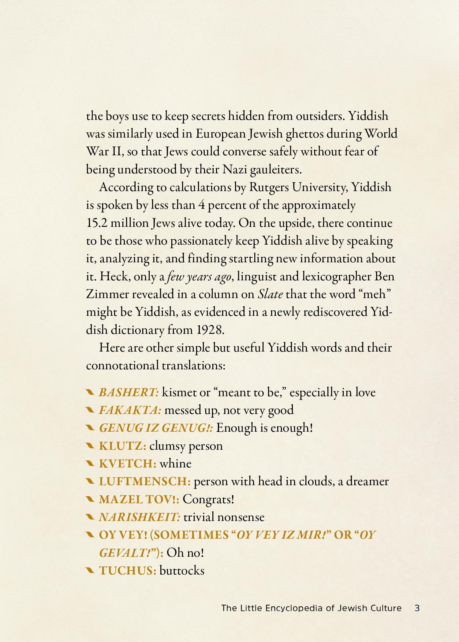 The Little Encyclopedia of Jewish Culture: 101 People, Places, Things (and Foods) Every Jew Should Know