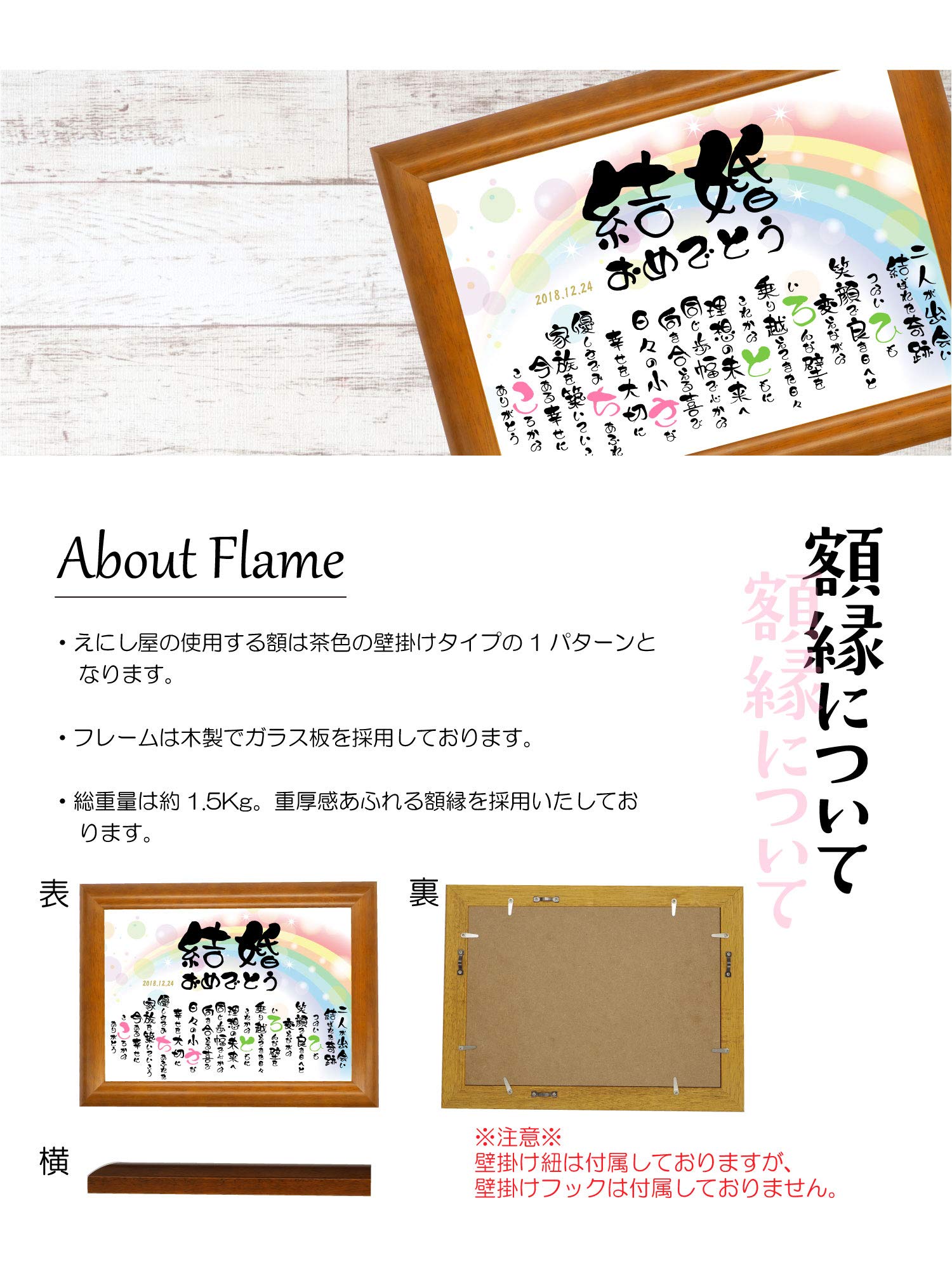 Amazon.co.jp: (事前確認可能) 還暦祝い 男性 女性 プレゼント