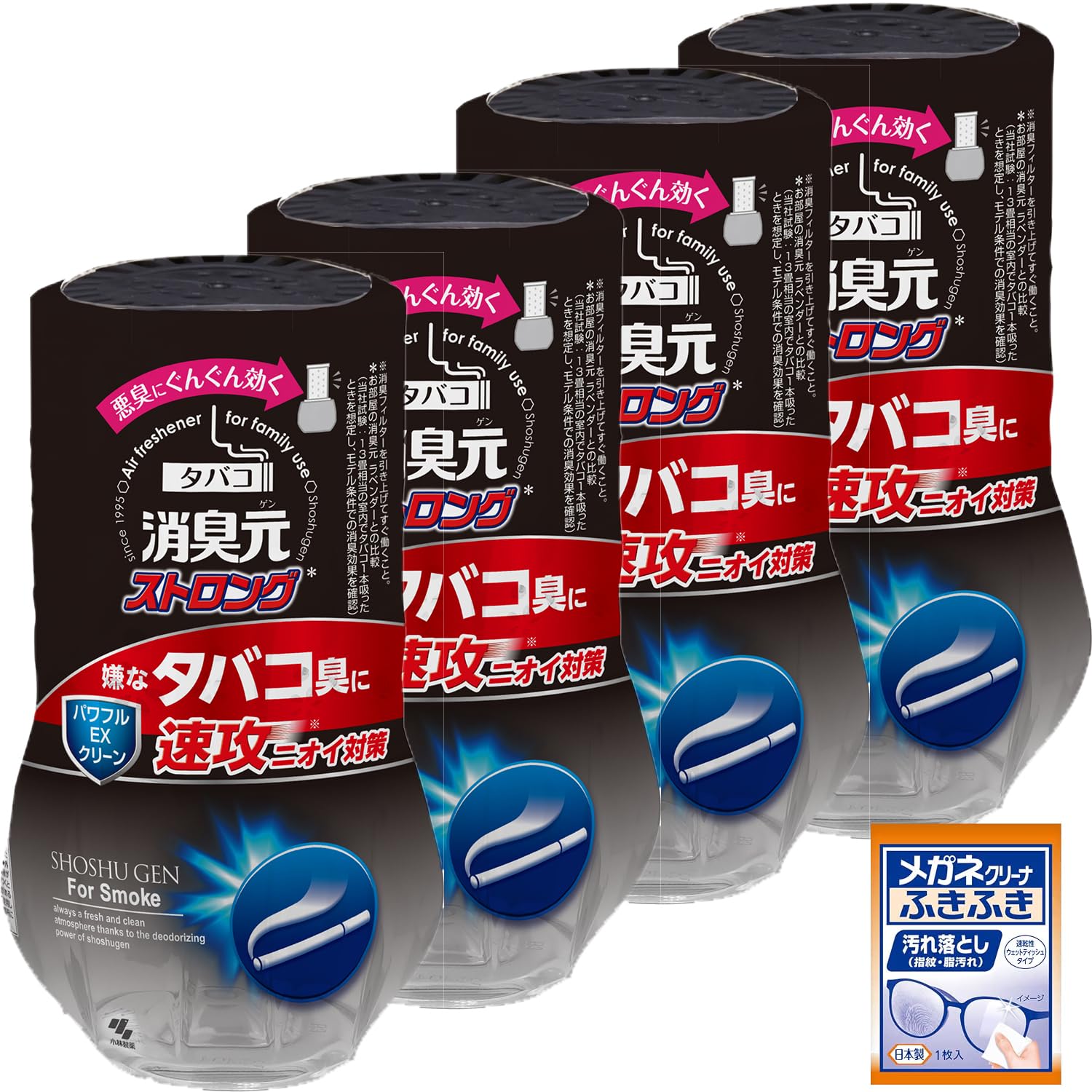 匂いがするやつ Amazon | 【Amazon.co.jp限定】 消臭元 タバコストロング ×4個 おまけ