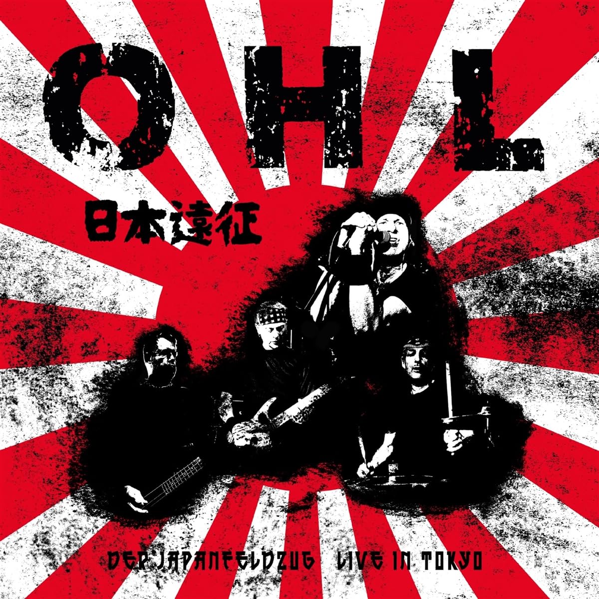 DER JAPANFELDZUG - LIVE IN TOKYO (JAPAN EDITION VINYL) [VINYL]