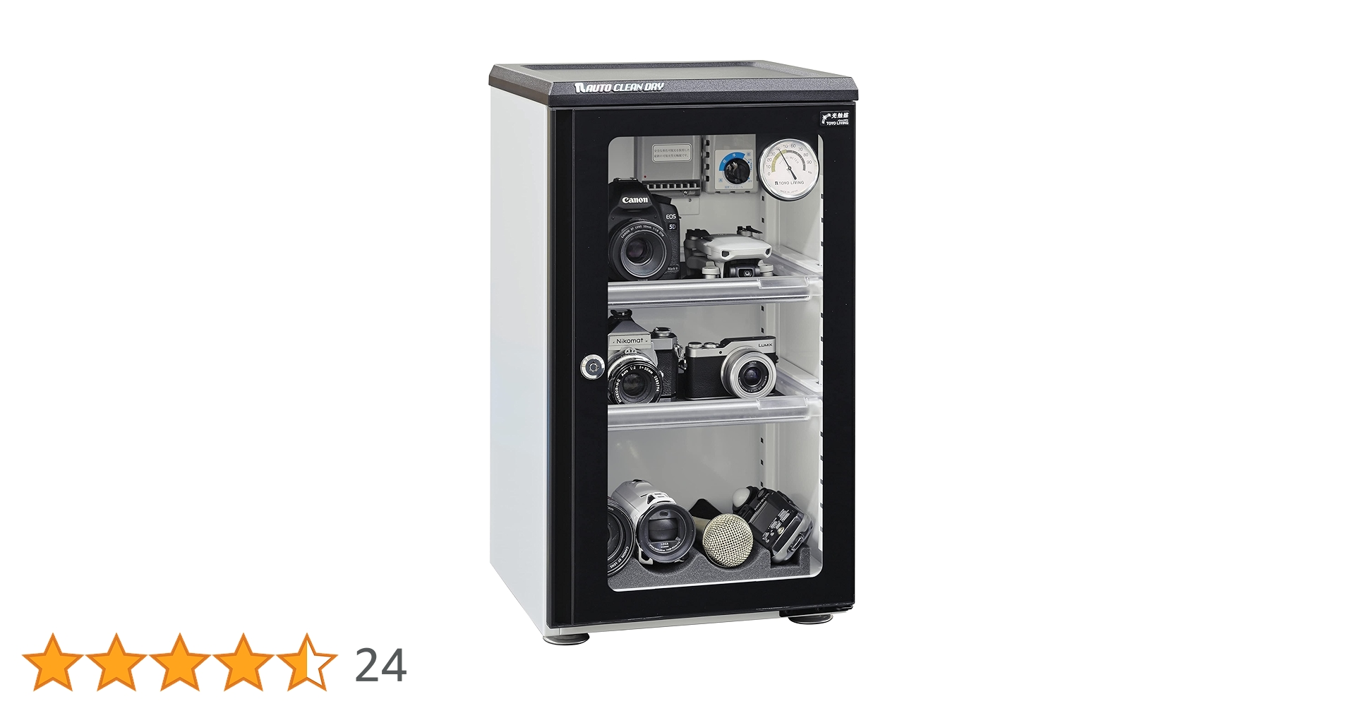 Amazon | 東洋リビング 防湿庫 オートクリーンドライ 53L